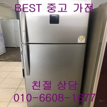 중고냉장고 대우냉장고 대우일반형냉장고 대우일반형 2도어냉장고 532L, 중고메탈냉장고