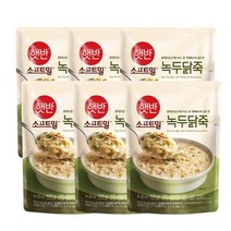 [CJ] 햇반소프트밀 녹두닭죽 420g X 6개, 단품