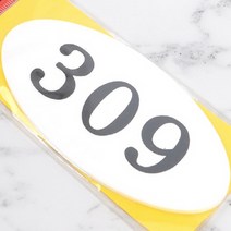 문호수 층별안내 방이름표 현관호수 아크릴 타원 309