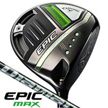- 캘러웨이 2021 EPIC ( 에픽 ) MAX 디아 40 CW 드라이버, 제조사 들여온 105도 FLEX - R