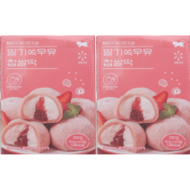 쿠캣 딸기쏙 우유 찹쌀떡 1440g / 아이스박스 꼼꼼포장 / 트레이더스 추천템
