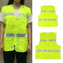 작업용조끼 작업조끼 안전형광조끼, S