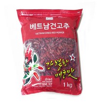 식자재2)A9G-청양베트남건고추 1kgx2, 상세페이지 참조, 상세페이지 참조, 상세페이지 참조