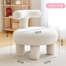 클라우드쇼파 1인용미니쇼파 디자인 의자 쇼파, 빅C 의자
