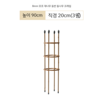 거실 화분거치대 꽃받침 철제화분받침 베란다 거치대 정리대 식물 원예용품, c 대나무