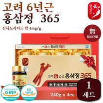 식약처 기능성 인증 6년근 홍삼정 240g ﻿x 4통 100% 국내산 6년근 홍삼만을 사용하였습니다 방부제와 합성첨가물 없이 홍삼의 본연의 맛을 살린 GMP 인증 건강 기능 식품, 1세트         4통