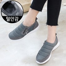 슈즈패밀리 패딩부츠 털안감 방한화 패딩슈즈 슬립온 겨울 신발 EB531D