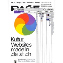 Novum (월간) : 2021년 06월, Novum World of Graphic Design