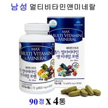 비타민스토리 멀티비타민앤미네랄 포맨 남성 종합비타민 영양제 피로회복 비타민b군 아연 아르기닌 옥타코사놀 마카 20대 30대 40대 50대 고함량 만성피로 남자 활력 멀티영양제 건강기능식품 추천 효능, 4통, 90정
