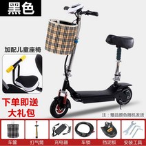 듀얼전동킥보드 40km 전동킥보드 전동킥보드 접이식전동스쿠터 듀얼트론울트라 나노휠전동킥보드 전기자전거 앉아서타는전동킥보드 전동스쿠터 전동킥보드 바퀴큰, 36V, 블랙/내진/브러시리스 모터/리튬 배터리 60-80km/