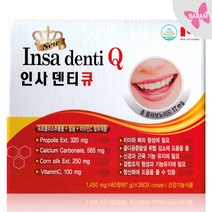 프로폴리스 추출물 칼슘 비타민C 함유 / 캐나다에서온 건강기능식품/ 인사 denti Q, 2개