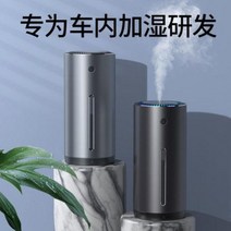 간편 세척 무드등 led 벤츠 V260L V250L 뉴 웨이팅카용 가습기 차량용, 오류 발생시 문의 ( 에이맨0708 )