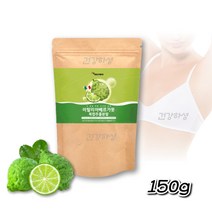 건강하셩 베르가못 추출물 분말 지중해식식단 베르가모트 음료 버가못 가루 파우더 150g