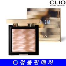 클리오 프리즘 하이라이터, 01 골드쉬어