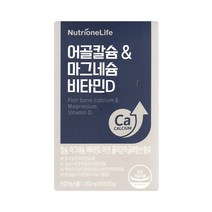 뉴트리원 어골칼슘 & 마그네슘 비타민D 60g, 60정, 1box