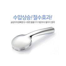 [gng마켓]시원한 폭포수샤워 헤드 슬림형 샤워기 헤드 수압상승 절수효과, 슬림 폭포 샤워헤드