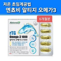 캐나다 rtg 알티지 오메가3 엔쵸비 EPA+DHA 1000mg 비타민E 저온초임계 r-TG 엔초비 멸치 임산부 수유부 청소년 부모님 선물 장용성 어피 젤라틴 연질캡슐 대용량 추천, 3개, 직수입RTG