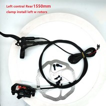 수입 자전거 모터 전자 MTB 유압 디스크 브레이크 세트 알루미늄 합금 전기 스쿠터, 왼쪽 뒤 w