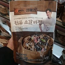 오프라이스 상해기 전통 소갈비찜 700g, 아이스팩 포장