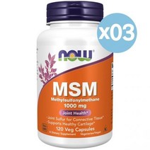 NOW 나우 엠에스엠 메틸설포닐메탄 1000mg 조인트 헬스 120캡슐 3팩 Supplements MSM (Methylsulfonylmethane) Joint Health