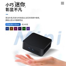 미니 PC 인텔 누크 컴퓨터 AlderLake N95 12세대, 상세이페이지 참고, 32GB+512GB NVME 솔리드 스테이트