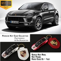 포르쉐 키링 키케이스 카이엔 파나메라 911 열쇠고리, C10.키케이스 그린