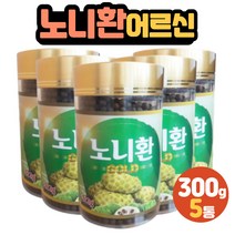 50대 60대 삼촌 이모 선물 노니환 중년남성 전업주부 20대 30대 직장인 사회초년생 신입사원 대학원생 연구원 석사 박사과정 교수님 방문 부모님 생일 생신 감사 인사 선물