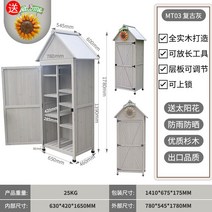 야외 사물함 농기구 보관함 캐비닛 조립식 방수 수납함, 1, I