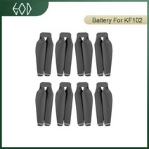 KF102 GPS 무인 항공기 프로펠러, Propellers X8