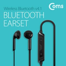 [ITB780] Coms 블루투스 이어셋/이어폰 Black 인이어, 화이트, 화이트