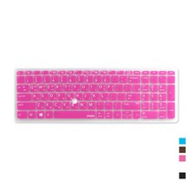 아트박스/파인피아 [HP]ZBook 15U G3 용 문자인쇄키스킨(HP19), 블루