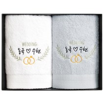 [어메니티타올] 결혼 답례품 수건 40수 코마사 180g 2장 세트 고급 웨딩 선물, 다크그레이