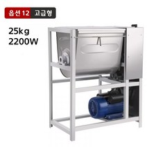 밀가루 반죽기 업소용 대형 기계 자동 5-30kg, 단일사이즈, 12. 고급형 25kg 2200W, 1개