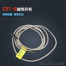 공압 부품 2개 CS1-G 레드 LED 공압 실린더 마그네틱 센서 리드 스위치 DC AC 5V - 240V, 한개옵션0