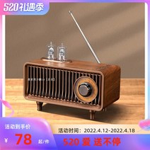 클래식라디오 휴대용탁상용 레트로 소형 빈티지 라디오, 상세페이지 참조, 상세페이지 참조, C옵션