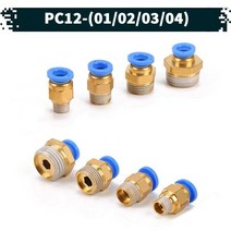 원터치 공압 공기 피팅 01.PC12, 02