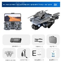 미니드론 촬영용드론 RC드론 초소형 무인 조립식 연습용, 60분 배터리 2개 + 1개 무료, 8K 듀얼 카메라