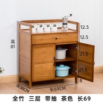 원목 찬장 그릇장 수납장 주방 원목수납장 주방수납장 홈카페장 부엌 그릇장 찬장, V  주방그릇장 (사진참조)