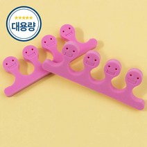 사라센 대용량 핑크 스마일 토우 세퍼레이터 (30세트)