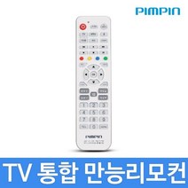 [건강한나라]TV통합만능리모콘/PB-9085/TV/IPTV/스카이라이프kn*9347, 건강한나라 본상품선택