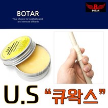 보타르US전문 당구 큐대 왁스 큐 청소관리용품