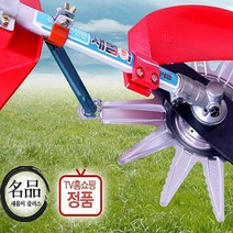 새롬이 플러스 예초기 안전판