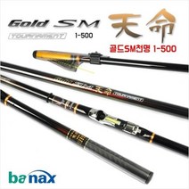사요피싱 (SYF) 바낙스 골드 SM 천명 1-500 1.5-500