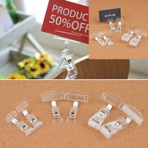 2P 집게형 꽂이 쇼클립 집게중+꽂이대 차량용메모꽂이 안내문거치대 쇼케이스명찰 쇼클립 빵이름표 가격표시 파, 집게대+꽂이대