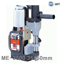 UDT마그드릴 마그네틱 드릴 ME-3500 35x50mm_(1EA), 1