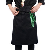 대나무 자수 허리 앞치마 초밥집 일본전문점 AE90, AE90 검정