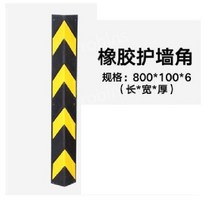 기둥보호대 주차장코너모서리 주차장기둥벽보호대 벽 보호대 코너 주차장 기둥 펜스망, B. 직각 길이 800 두께 6
