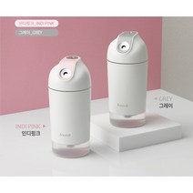 듀얼분사 더블미스트 무선 휴대용 차량 미니가습기 FA128, 그레이