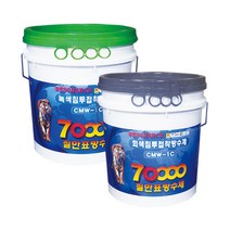 칠만표방수제 / 셀프 방수 / 코팅 마감제 / CMW-1C 녹색 / 회색 침투접착방수제 10kg (사은품), 1개