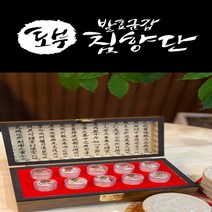 토부금갑침향단(10단)